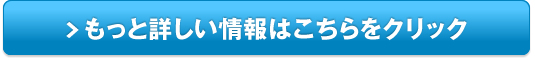 柿のさち シャンプー販売サイトへ