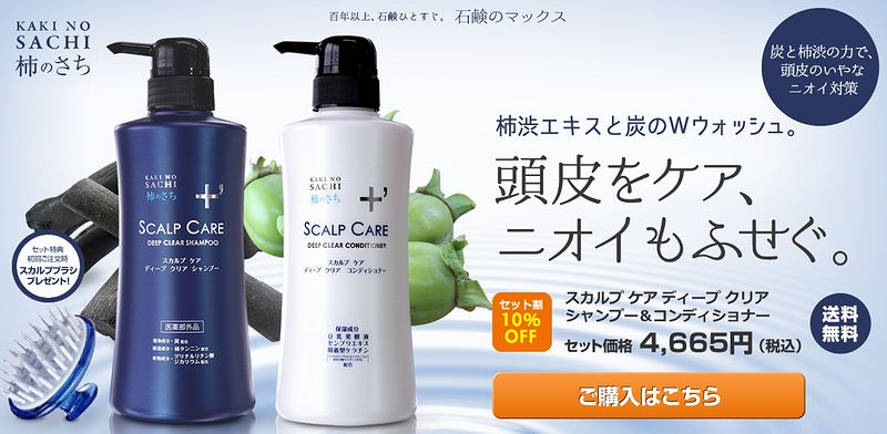 コスメ 健康食品