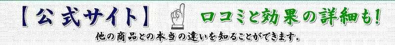 柿のさち シャンプー情報サイト